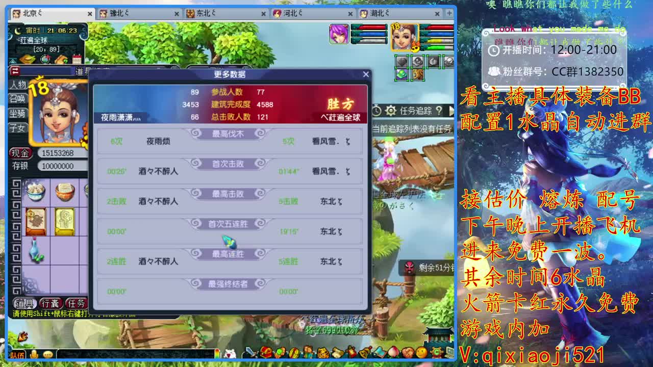 接估价熔炼，175效率养成 第1段