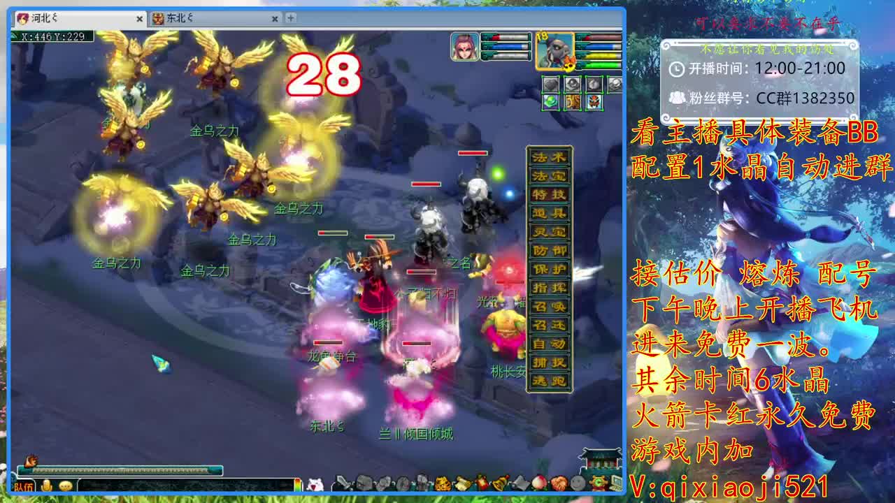 接估价熔炼，175效率养成 第2段