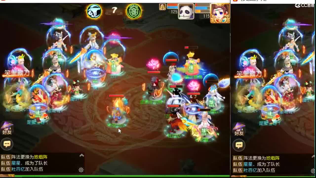 战斗了~ 第2段