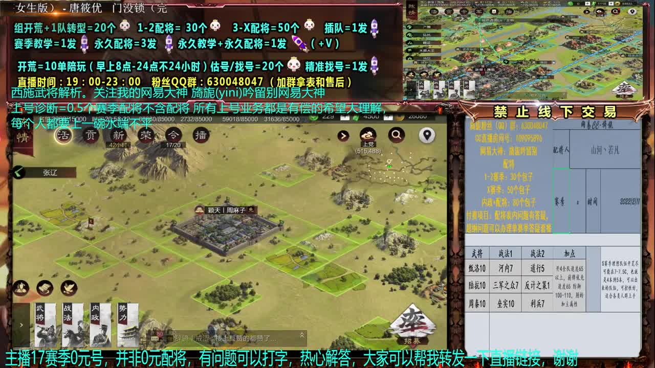 1627白板开个荒 第1段