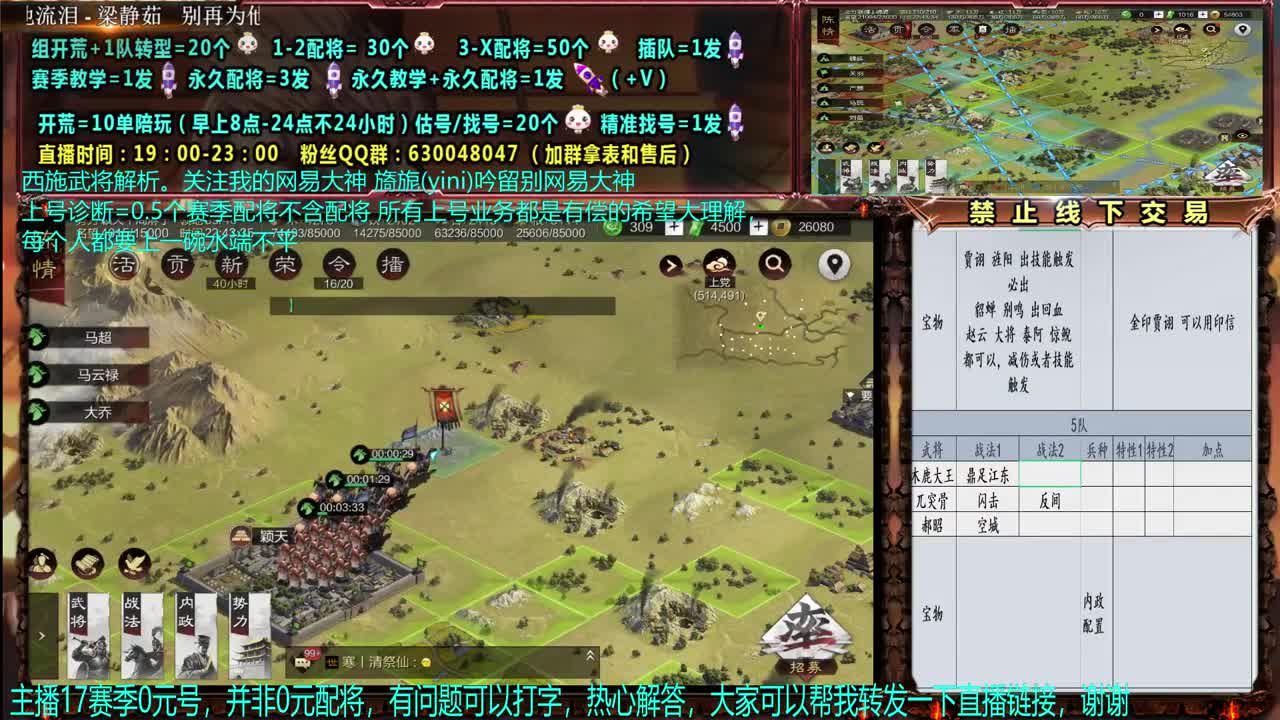 1627白板开个荒 第2段