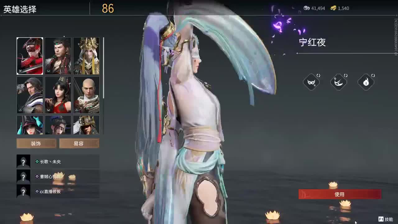 嗷呜