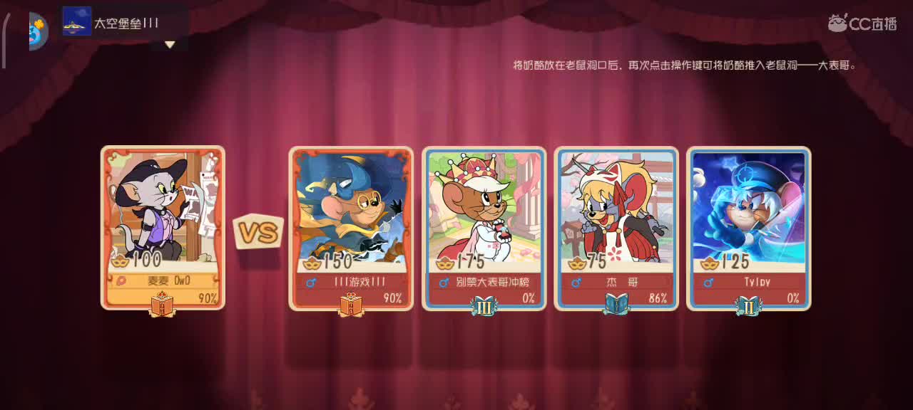 欢乐过大年 大家万事如意 第1段