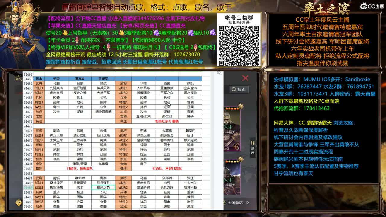 新春配将全场半价可寄存 第1段