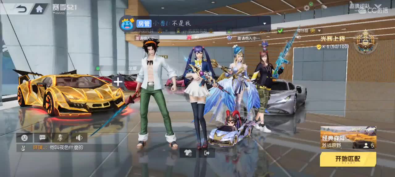 进来就出不去啦 第1段