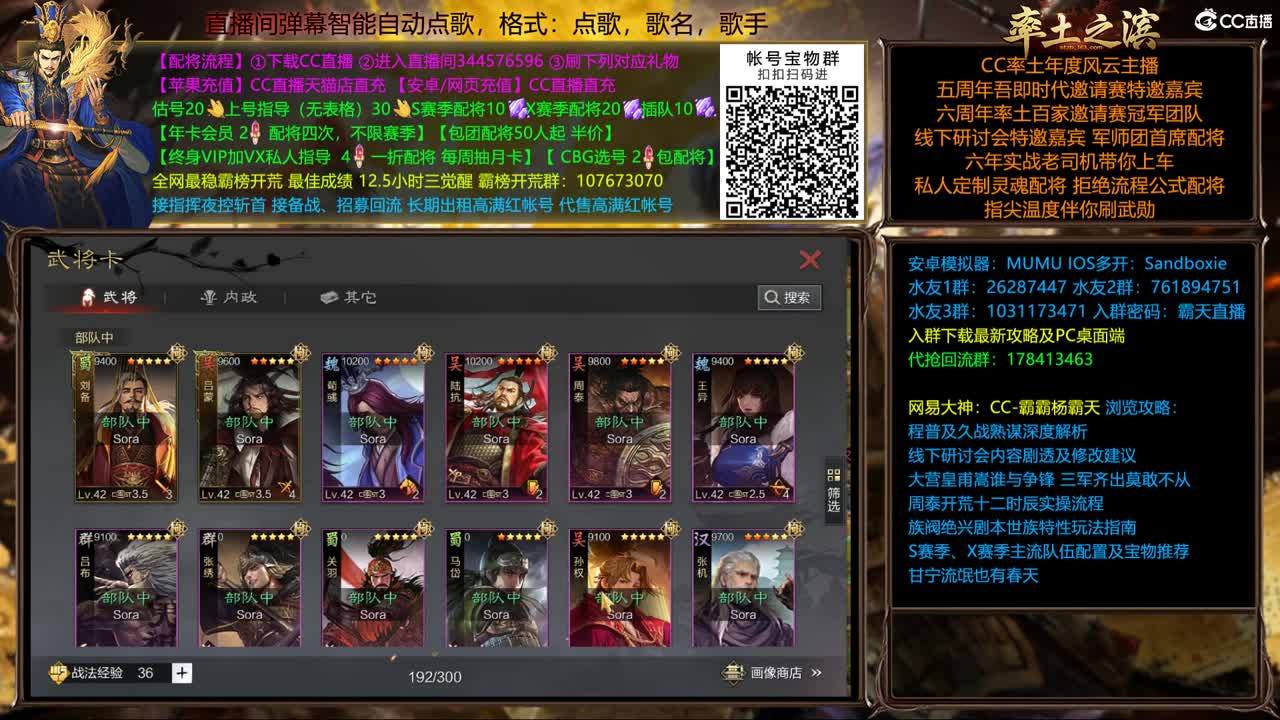 新春配将全场半价可寄存 第2段