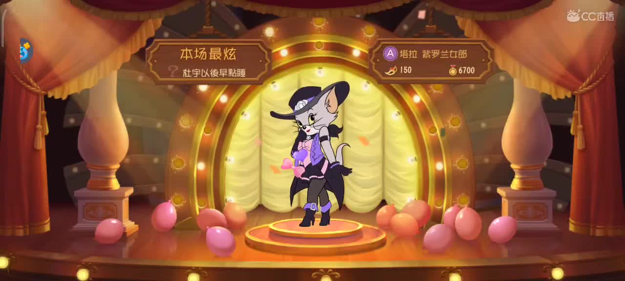 欢乐过大年 大家万事如意 第2段