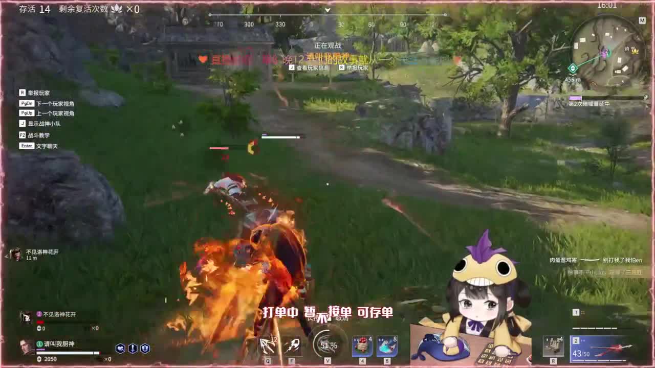 高爆率抽战旗优惠超多 第2段
