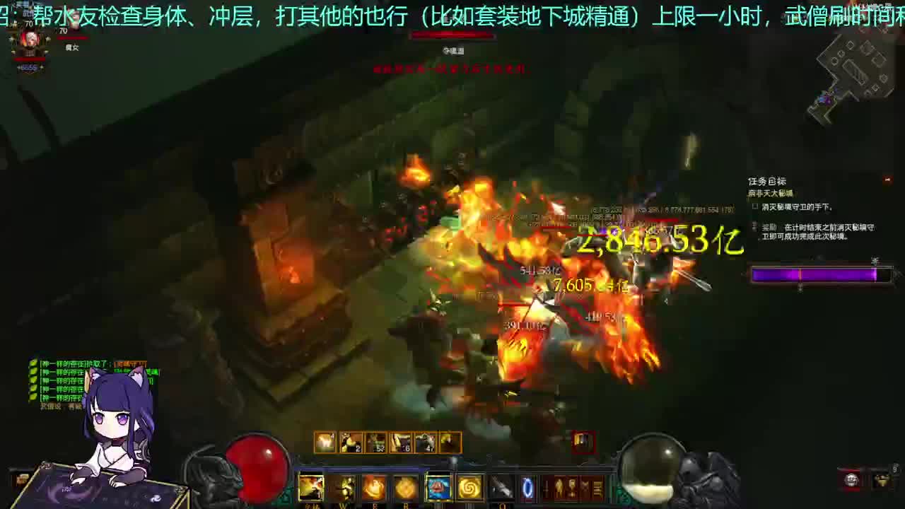 继续检查身体~ 第1段