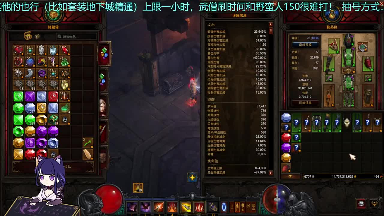 继续检查身体~ 第2段