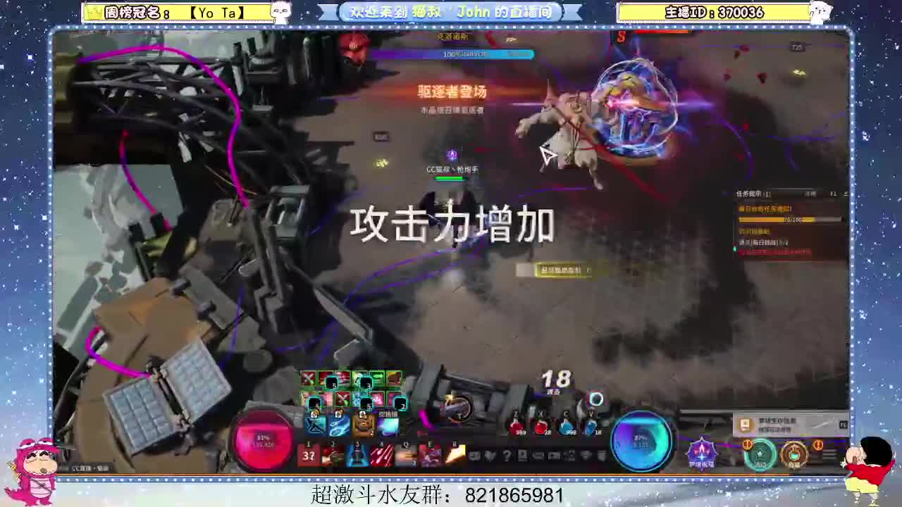 祝大家虎年大吉~ 第2段