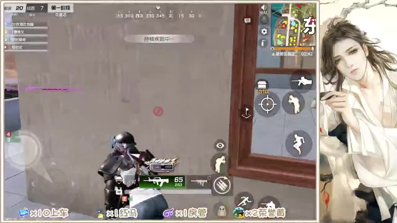 扶我起来 我还能播