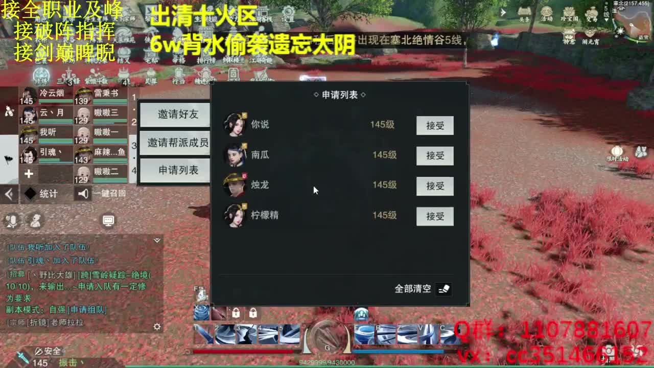 因为信任，所以快乐 第1段