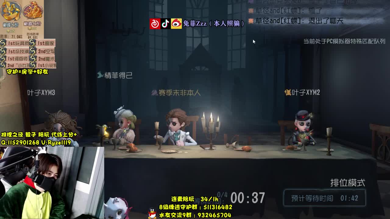 【摄像头】顶尖带粉~ 第1段