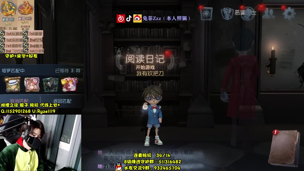 【摄像头】顶尖带粉~ 第2段