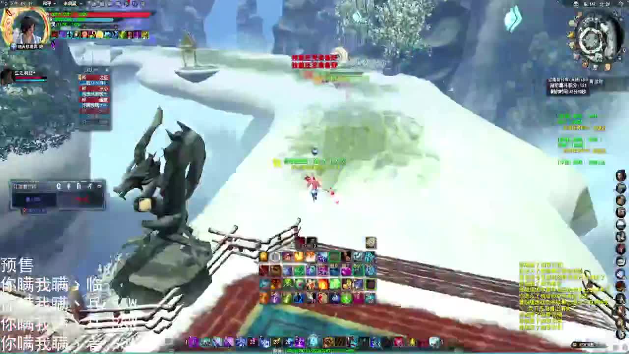 雪竹兵器 第2段