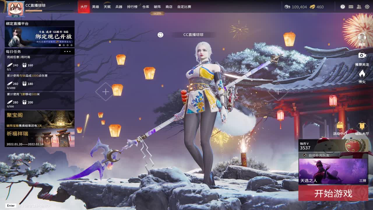 缺胡桃吗 第1段