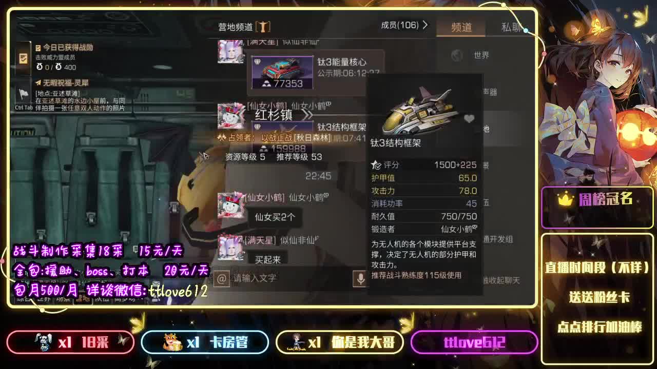 接IOS、安卓 第1段