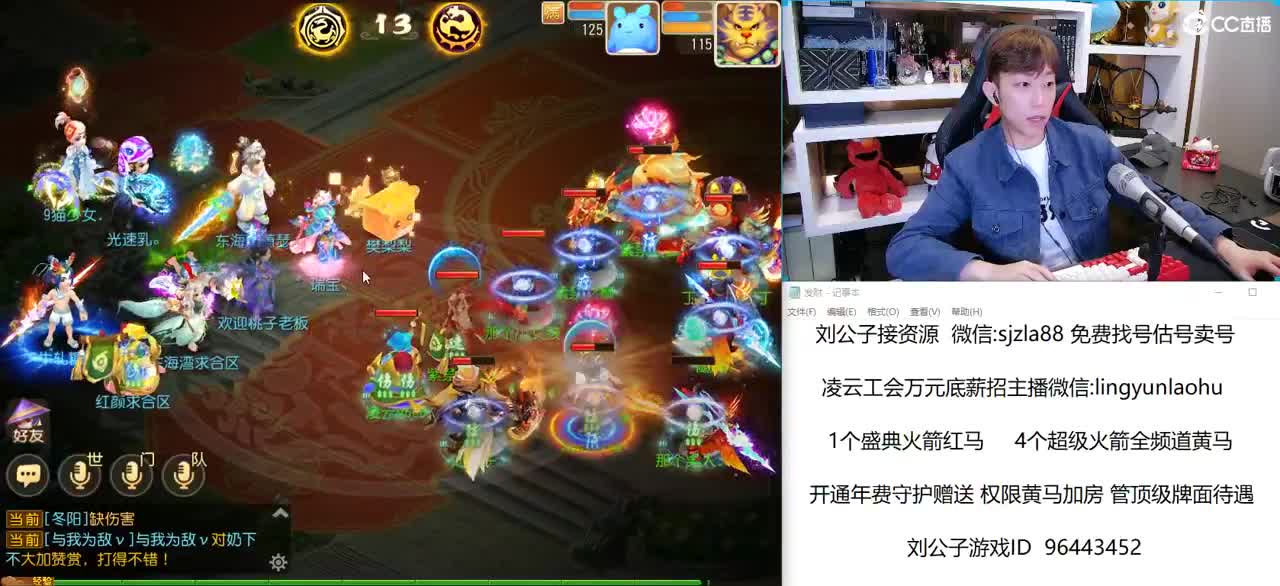 免费接所有资源 第1段