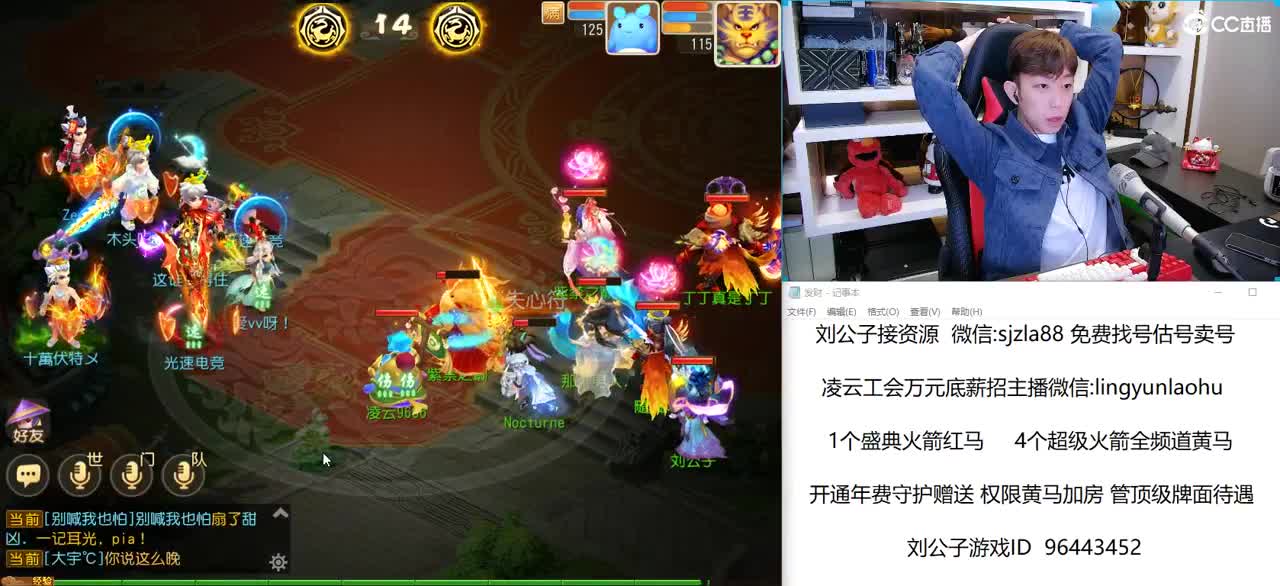 免费接所有资源 第2段