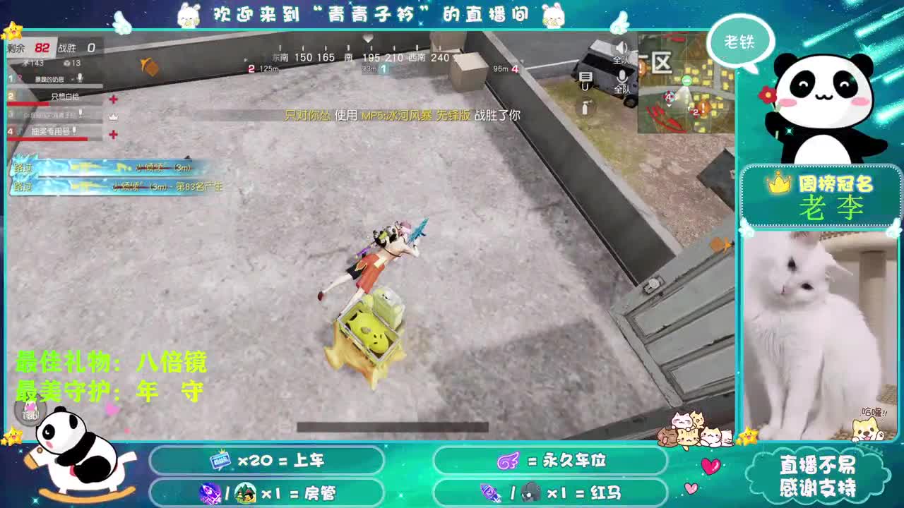 2022 一起向未来。 第1段