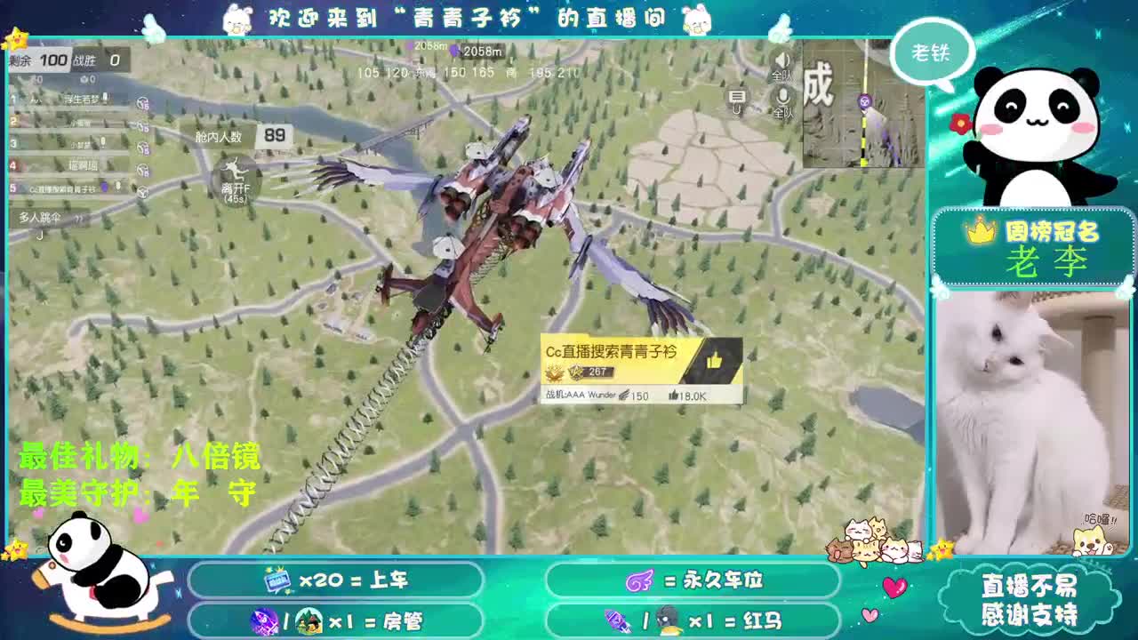 2022 一起向未来。 第2段