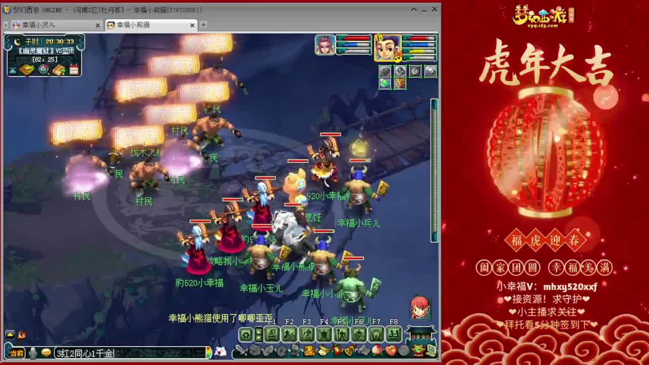 等风也等你 第1段