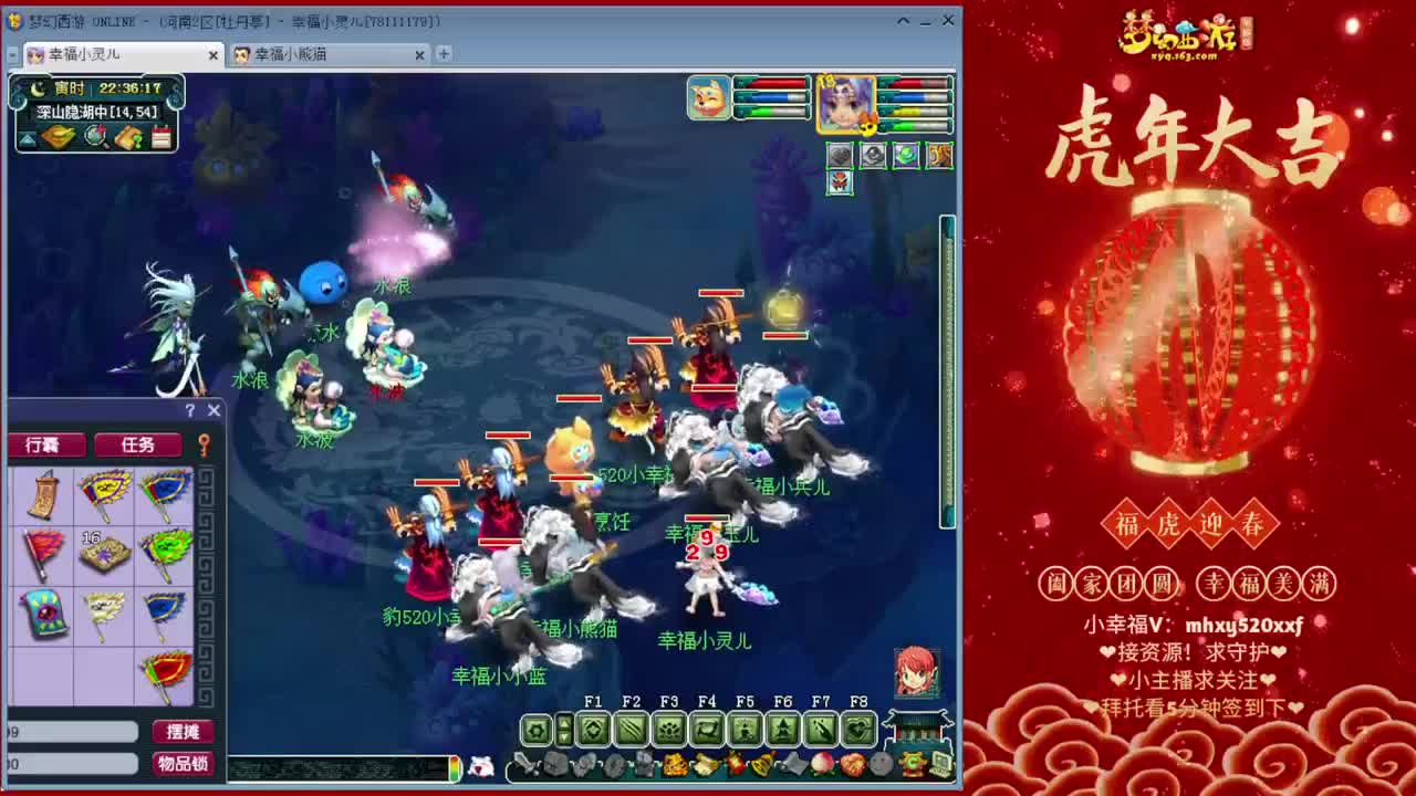 等风也等你 第2段