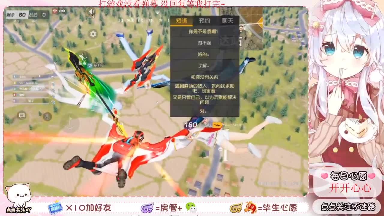 / 第2段