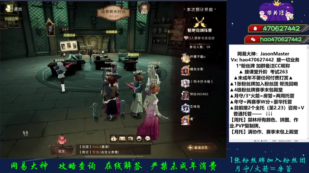攒钱装修第十一天 接所有