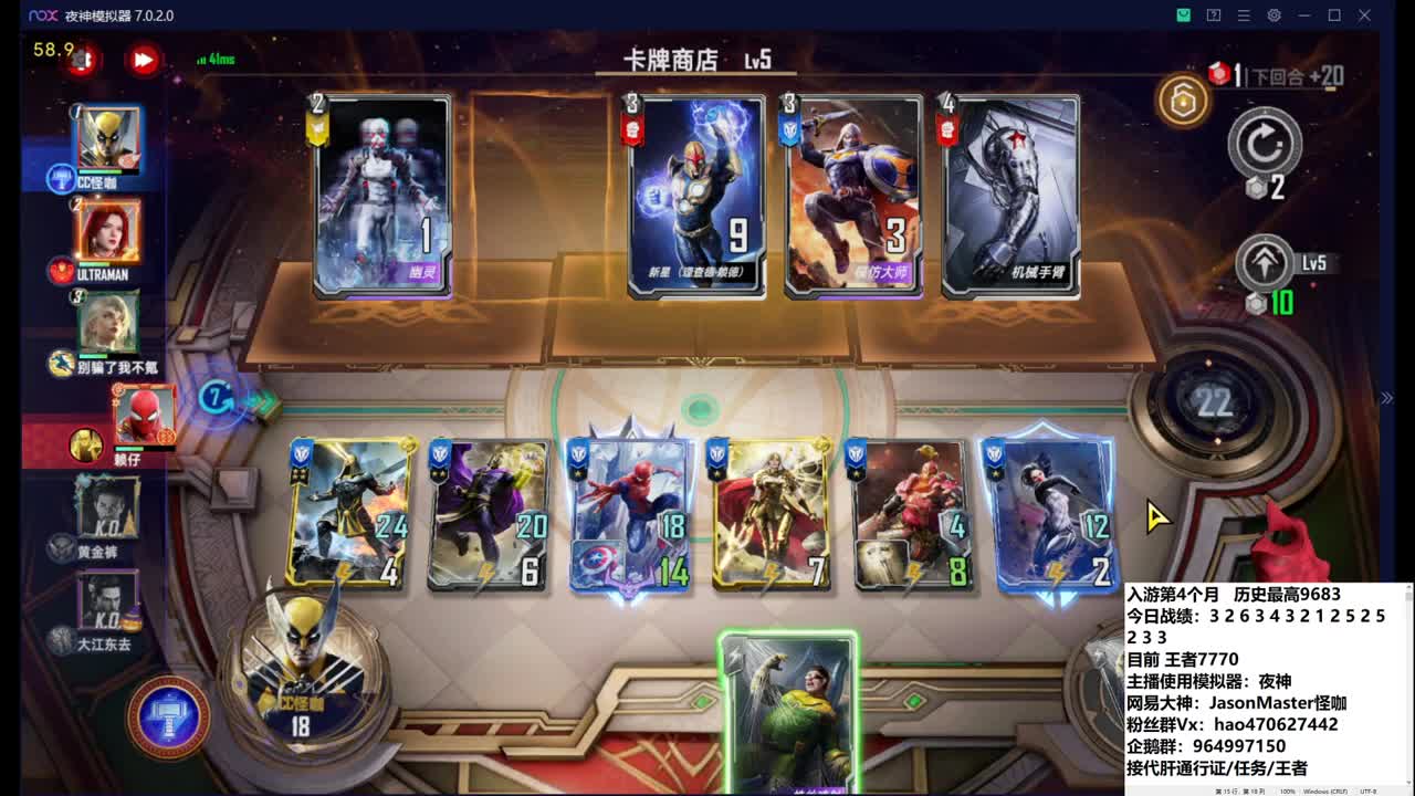 攒钱装修第十一天 冲W分