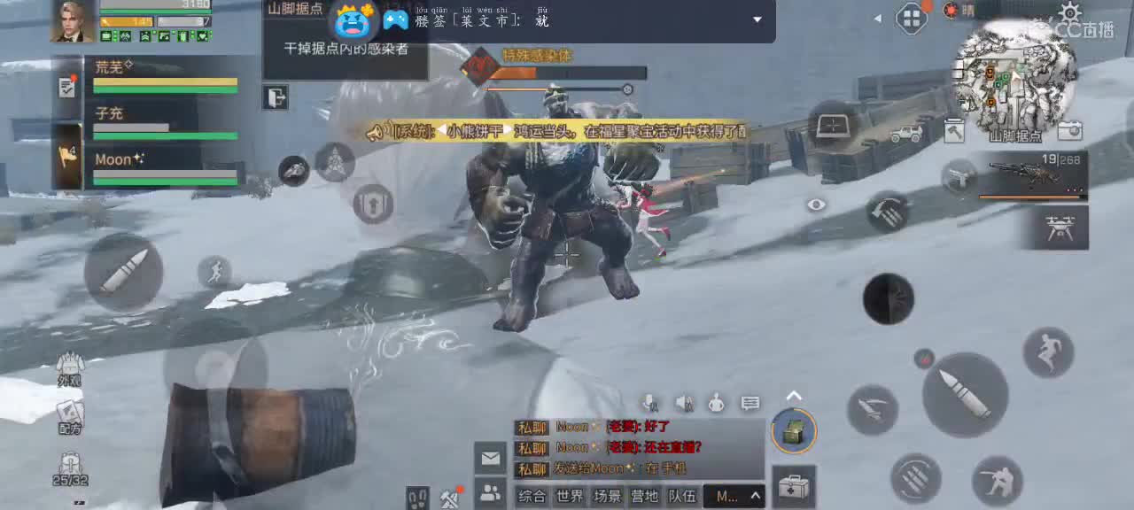 30换两套CC秒到 第1段