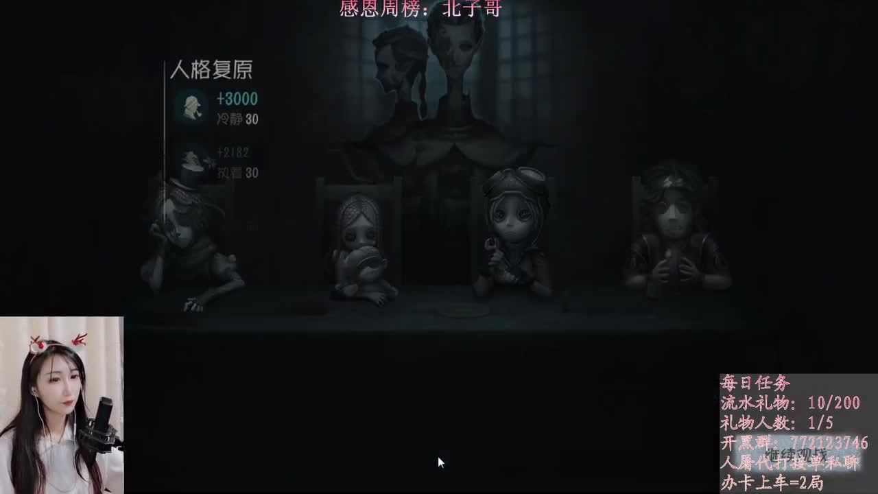 S1哭泣小丑想找个双排 第1段