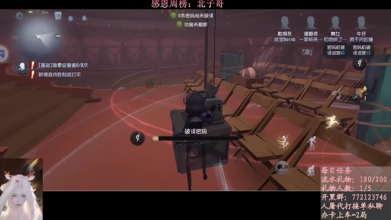S1哭泣小丑想找个双排 第2段