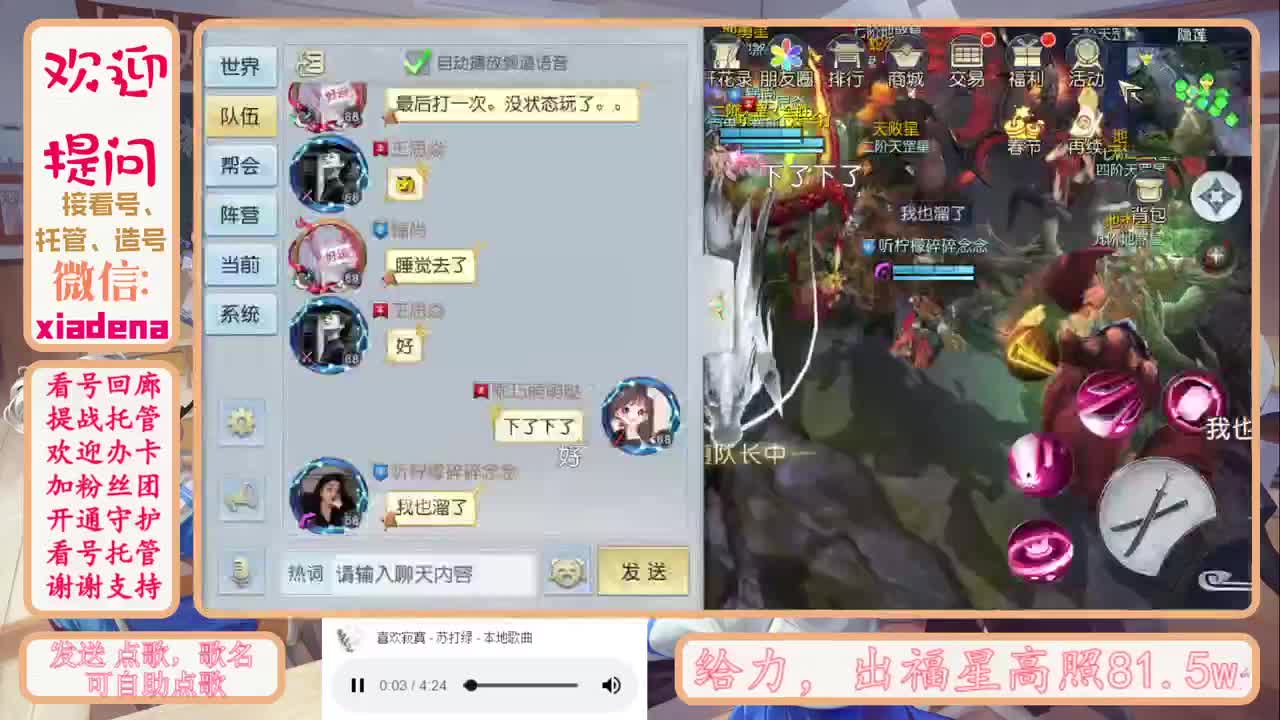 收纳孤独患者 第2段