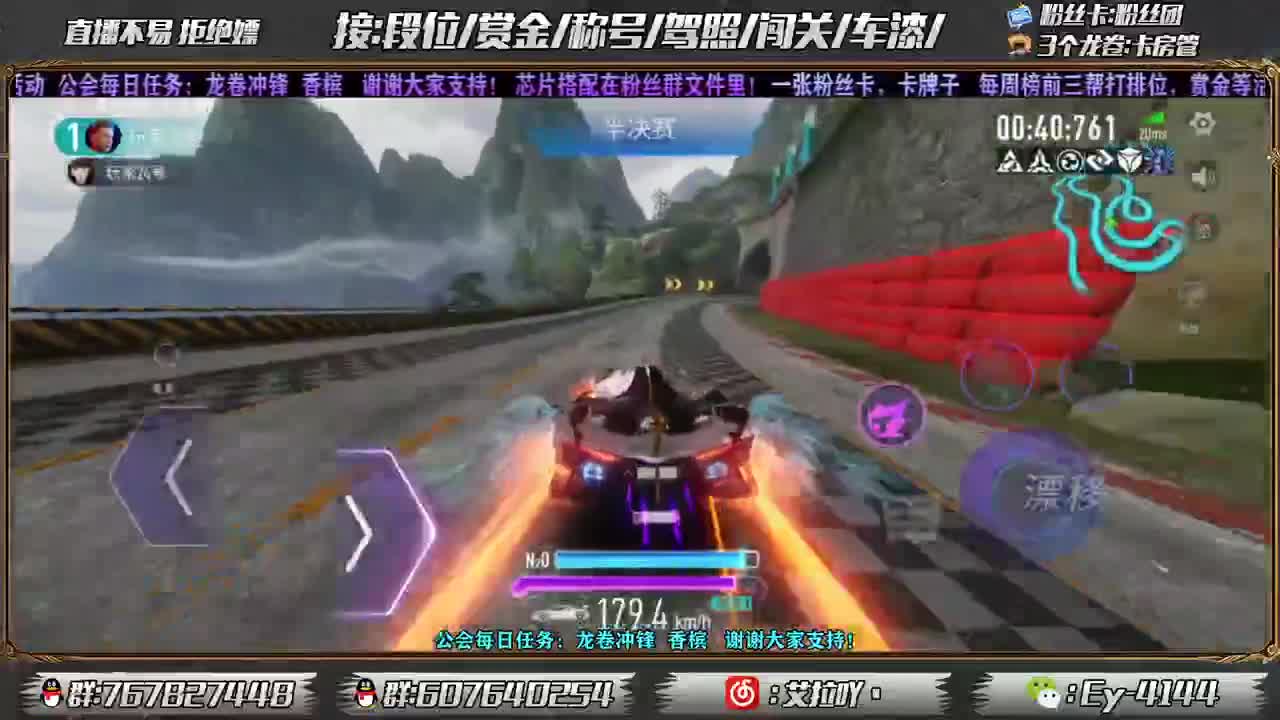 赏金赛开始啦！ 第1段