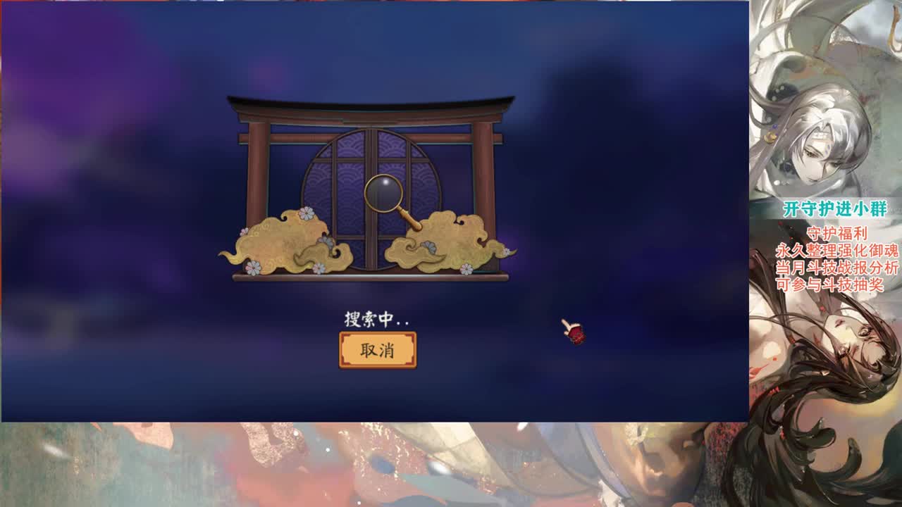 一起学学斗技 第1段