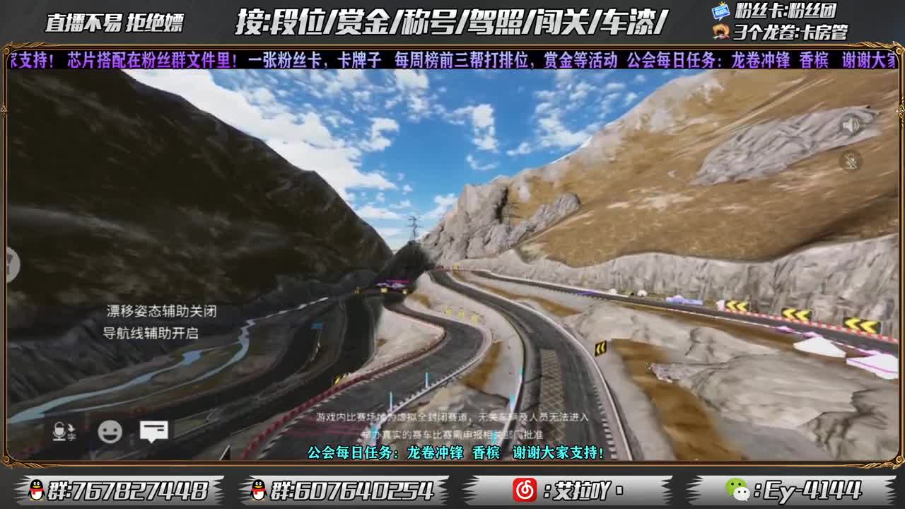 赏金赛开始啦！ 第2段