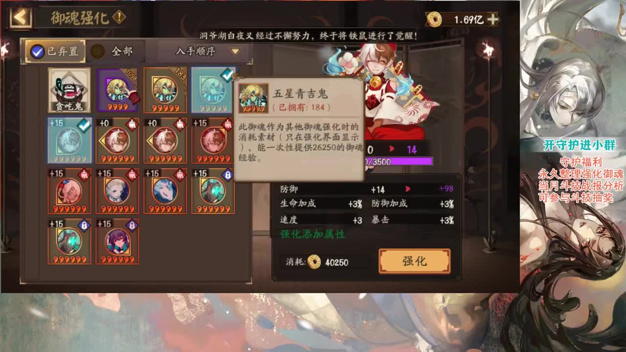 一起学学斗技 第2段