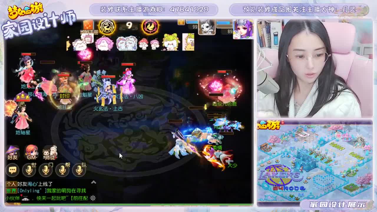 为您设计梦幻家园 第1段