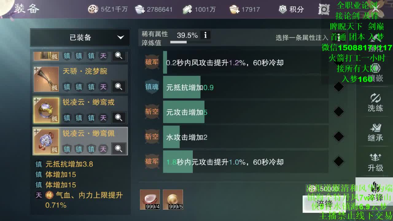 别问 都会 都接（全职 专业团队）