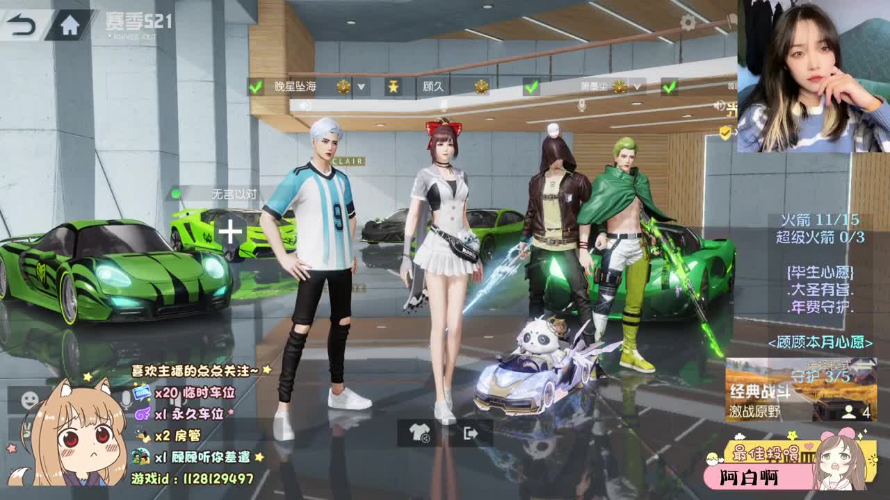 四季三餐没有你 第1段