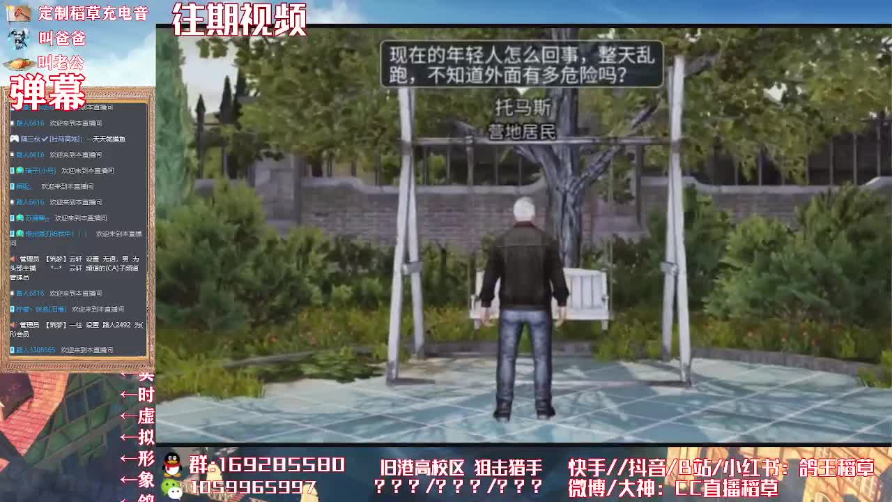 嘀嘀嘀 第2段
