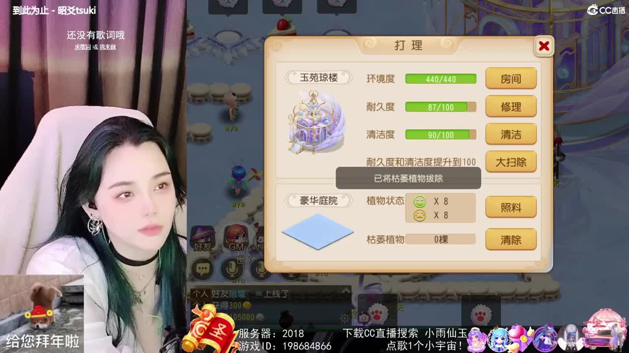 会唱歌的资源勇武菜猪 第2段