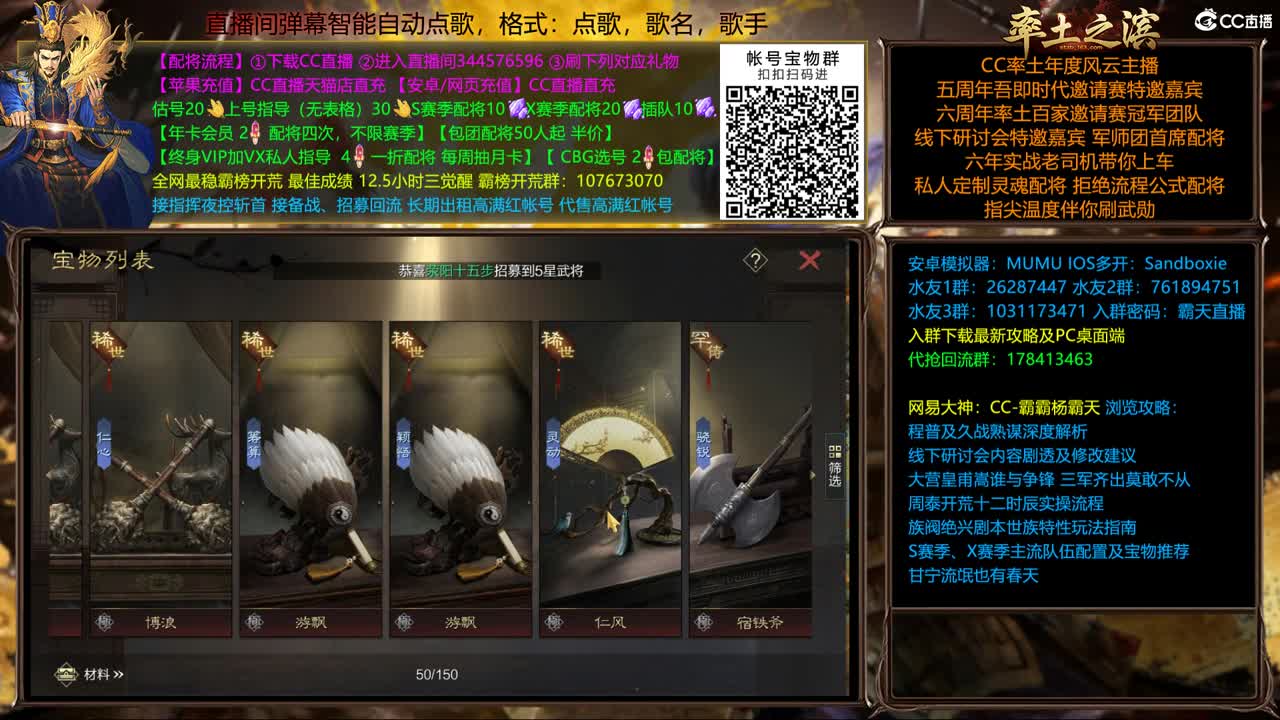 新春配将全场半价可寄存 第1段
