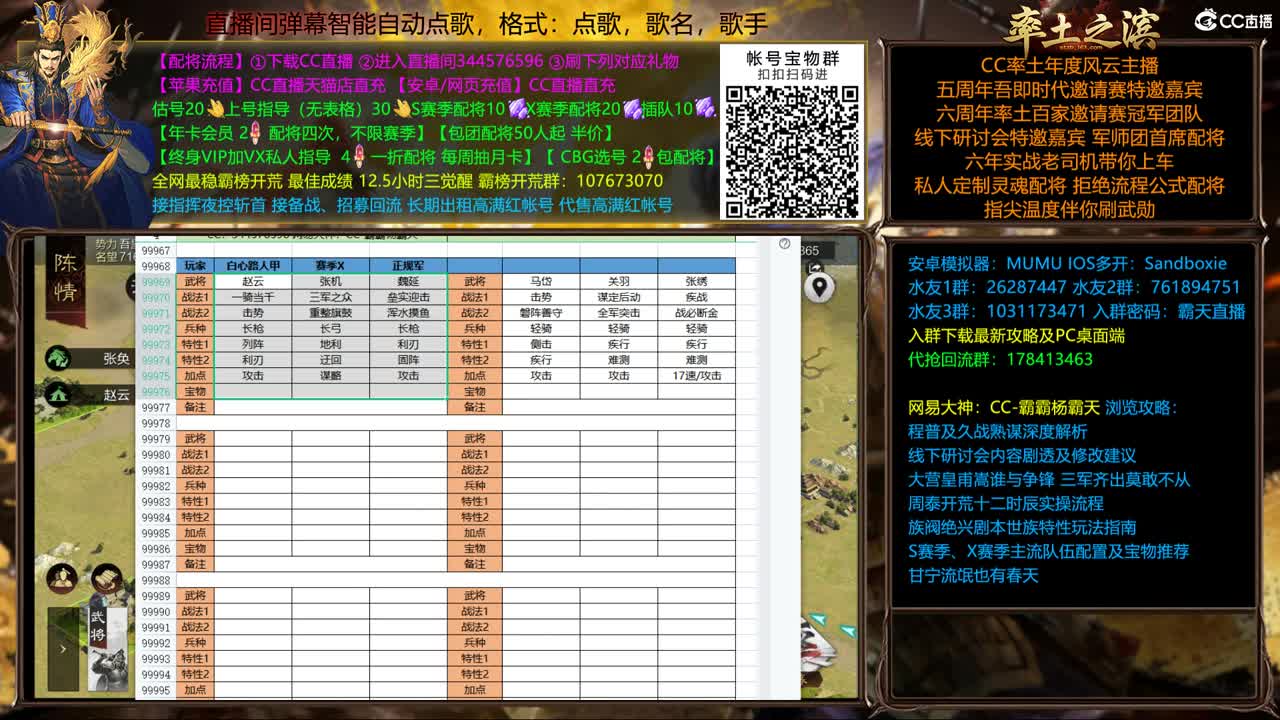 新春配将全场半价可寄存 第2段