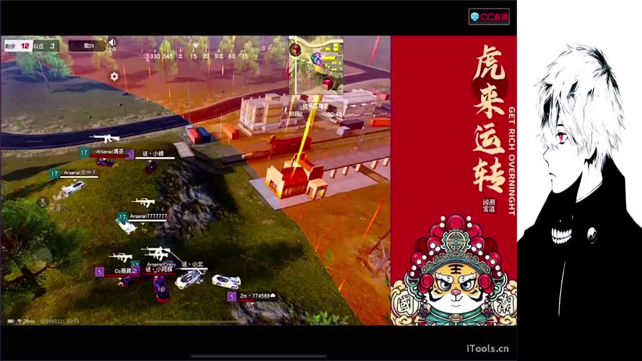 沉迷直播，无法自拔