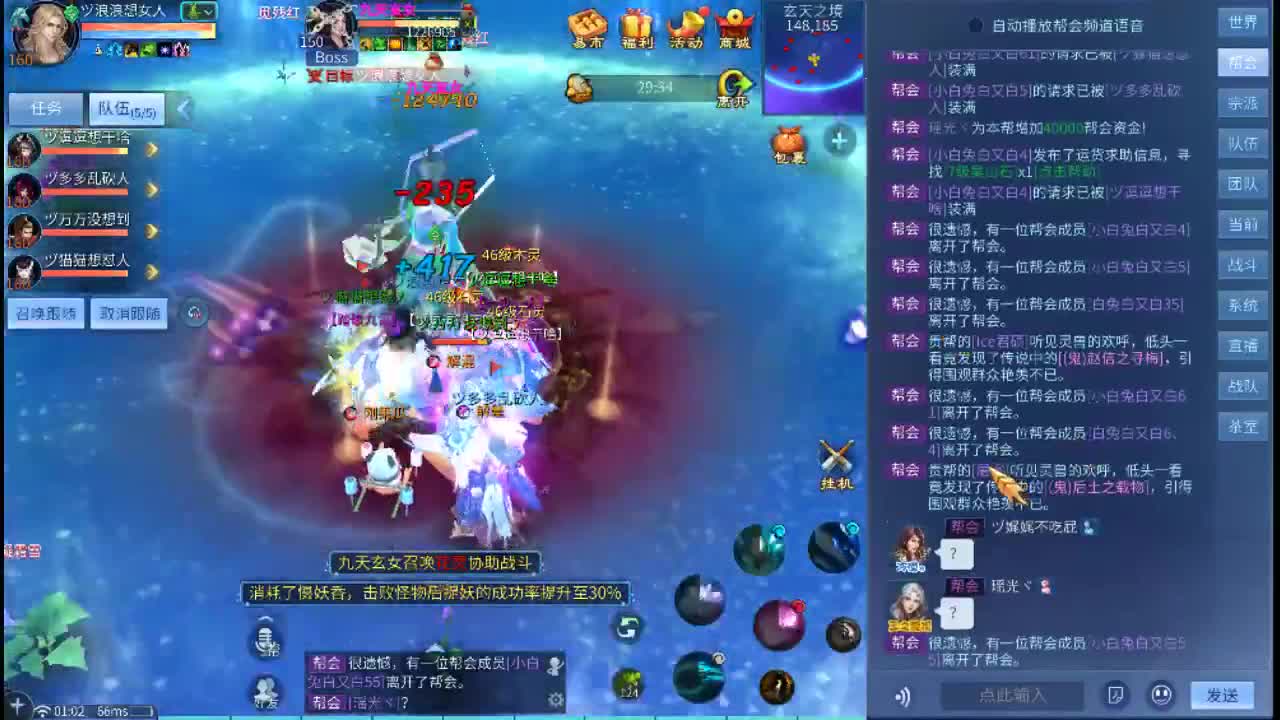 麻麻让我去相亲 第1段