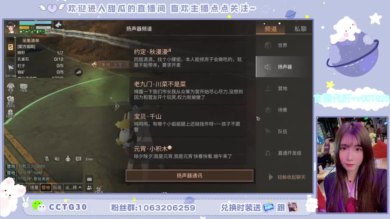 30元秒到银光赛博 第1段