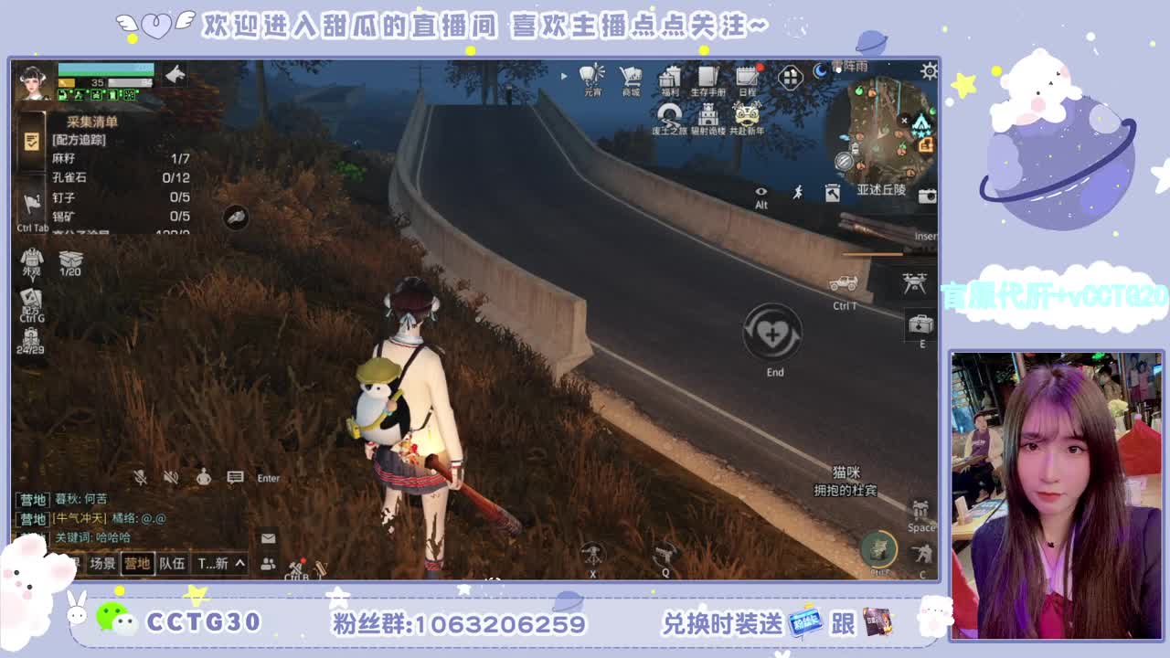 30元秒到银光赛博 第2段
